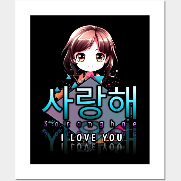 Saranghae - I Love You - Korean Quote Wall Art by MaystarUniverse